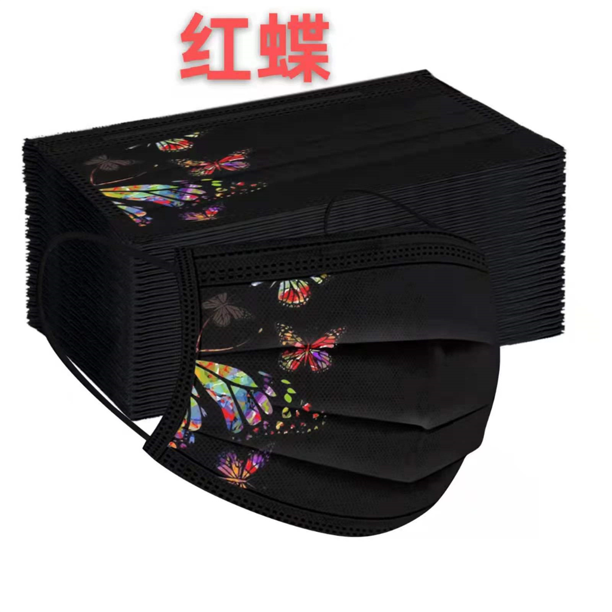50pcs colorful butterfly print – обзор и цена Disposable Surgical Mask