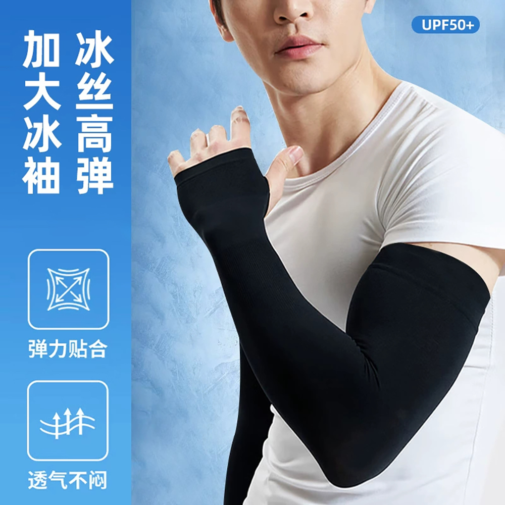 Summer Cooling Ice Silk Arm Sl – обзор и цена Sports Mask Breathable