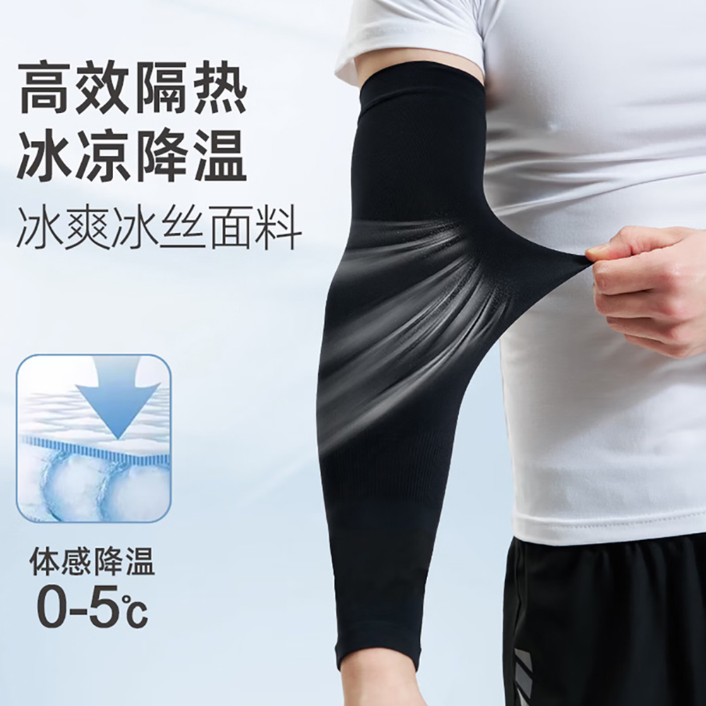 Summer Cooling Ice Silk Arm Sl – обзор и цена Sports Mask Breathable