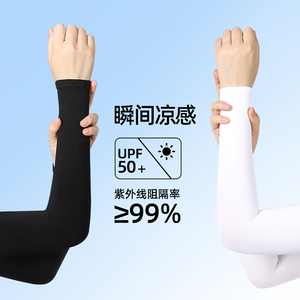 Summer Cooling Ice Silk Arm Sl – обзор и цена Sports Mask Breathable